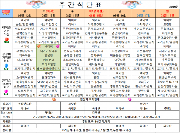 ccf5539094c30ce6537130fee6fb0bff_1566275963_168.png