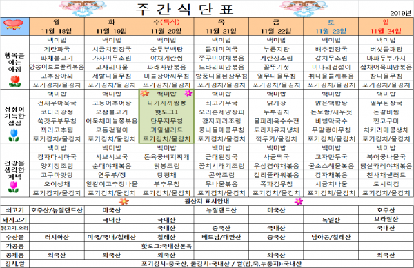 fe4380e8cc306f5f47f4dfc6f57ad5bd_1573799305_743.png