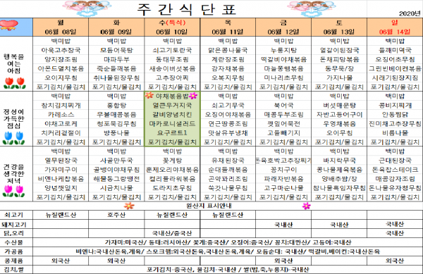 da1eccb3cbc42354e6cfcc64ca8753a5_1591160499_6903.png