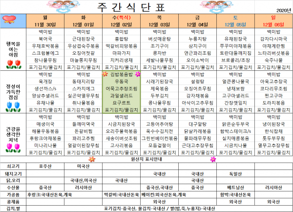 3b6a587ec751058e6ec5448f497ace26_1606279363_6093.png
