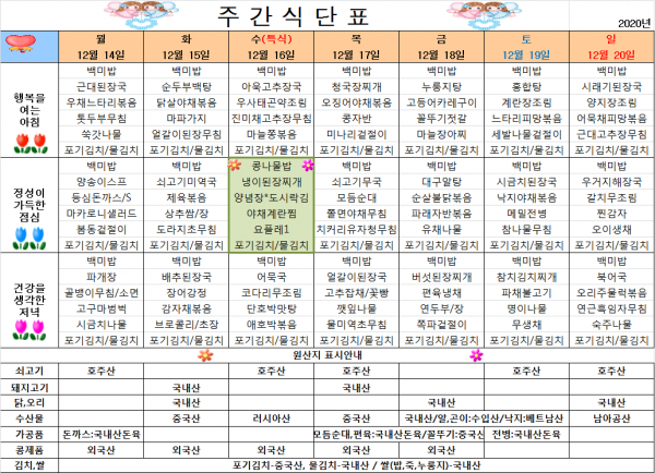 6b061f1cafc240bcda8fae367b64f644_1607488786_3716.png