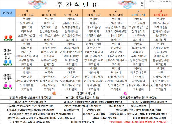 ab84f5d9c6345fb92f73ec403b15887c_1641778941_1533.png